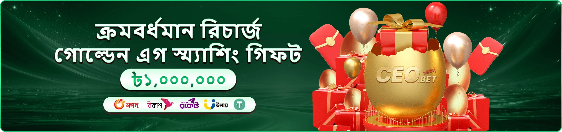 27777 স্লট গেম সংগ্রহের প্রচার ব্যানার
